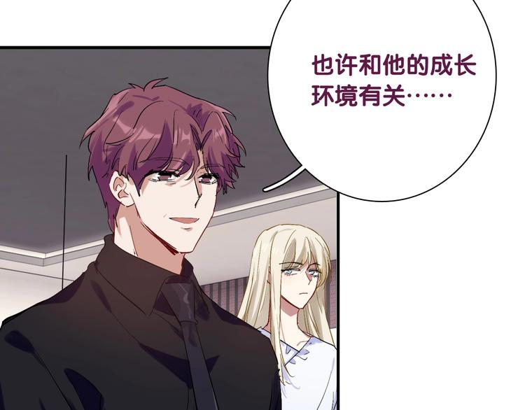 第33话 致胜绝招71