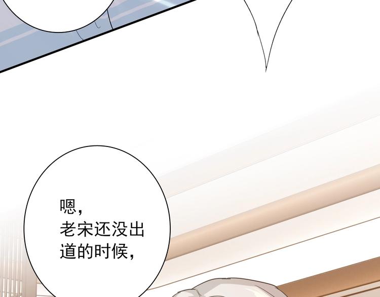 第36话 最强师兄58