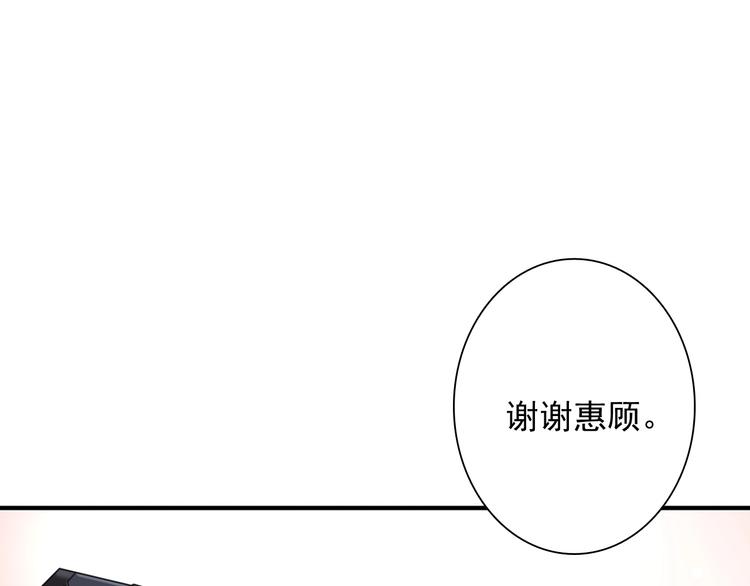 第45话 成为绅士吧37