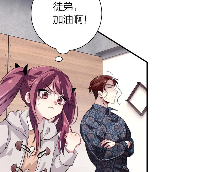 第83话  一触即发73