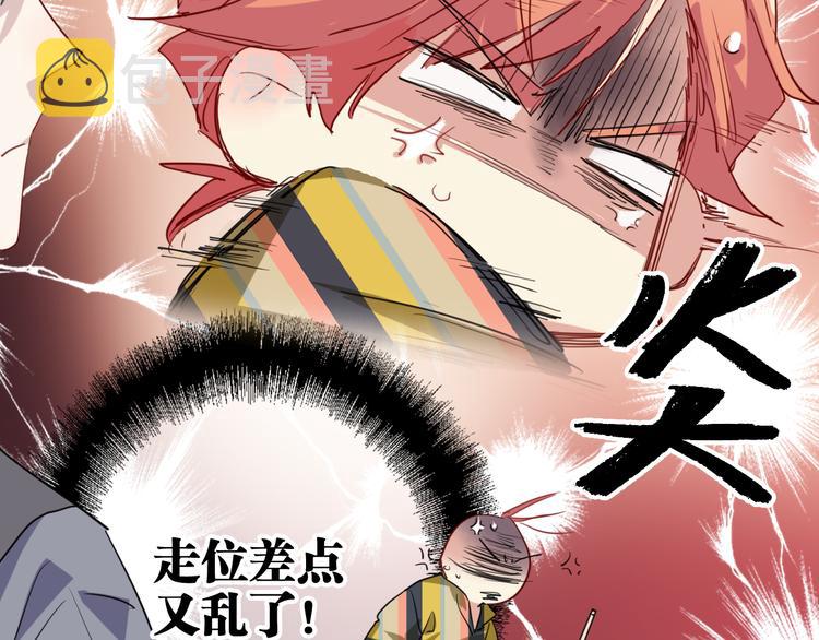 第81话 BREAK54