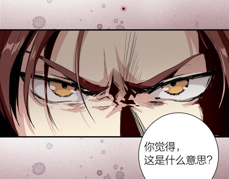 第70话 正面对峙83