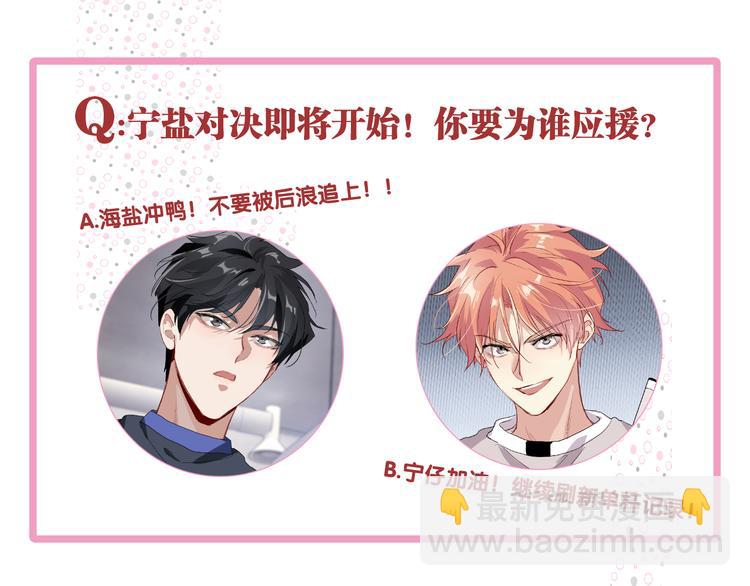 第83话  一触即发94