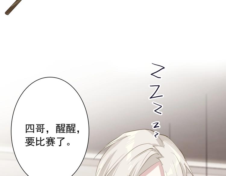 第31话 游苏苏的小粉丝21
