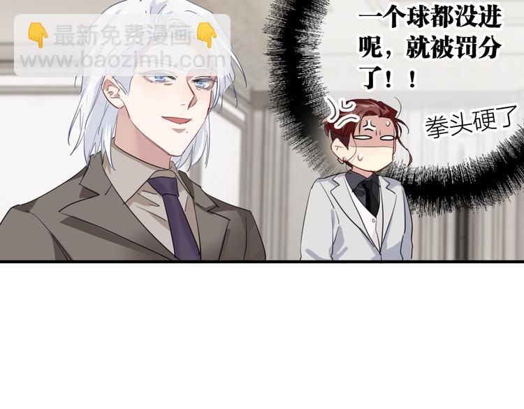 第93话 双打86