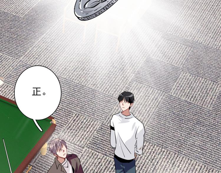 第6话 突如其来的比试101