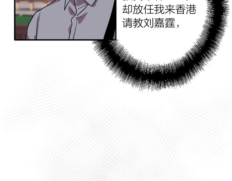 第67话 他的理由28