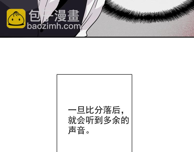 第10话 最耻辱的败北12