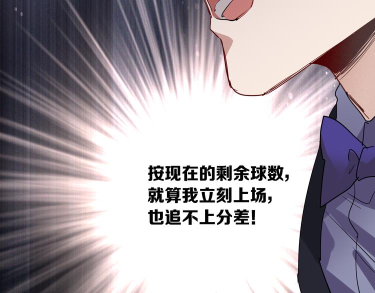 第96话 1%的可能性34