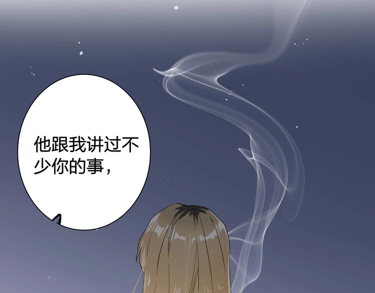 第64话 欺骗？帮忙？48