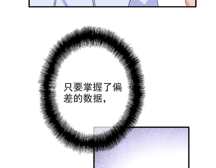 第21话 强力外援54