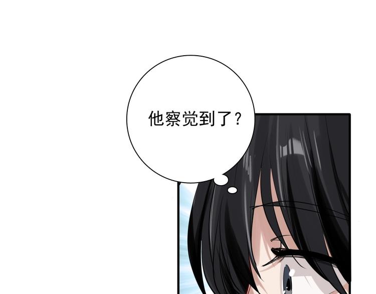 第30话 挑衅27