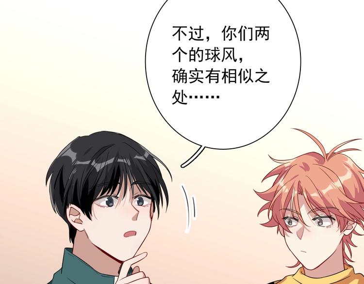 第54话 超新星67