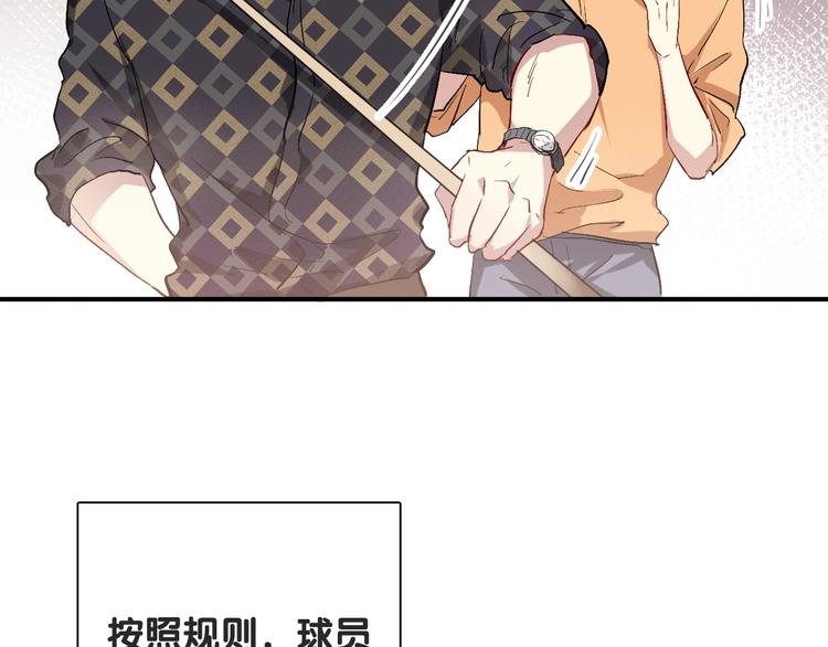 第67话 他的理由5