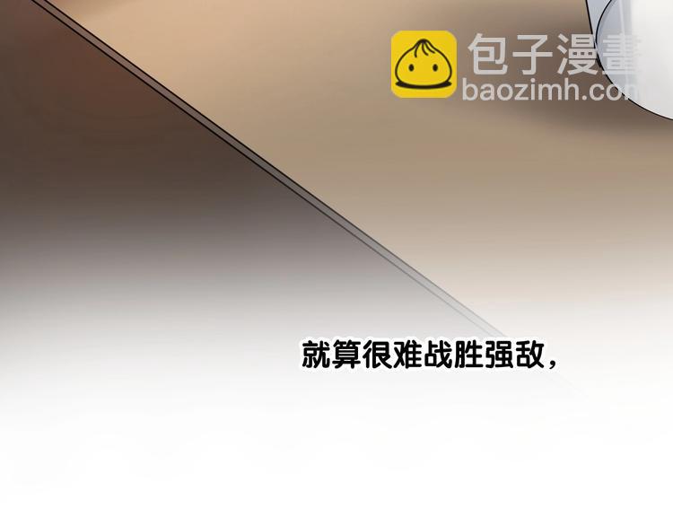 第42话 计策12