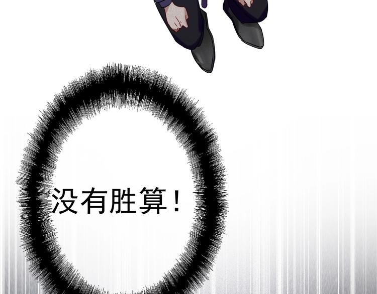 第40话 眠龙54