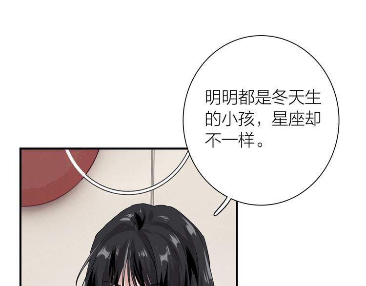 番外 三倍愿望20