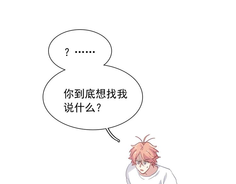 第37话 疑问63