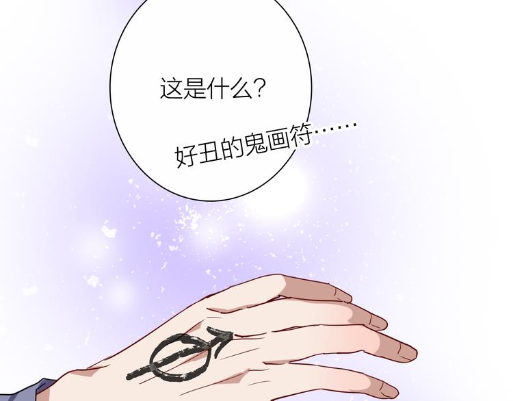 第97话 咒语45