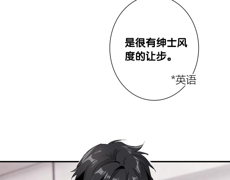 第84话 清流与泥石流75