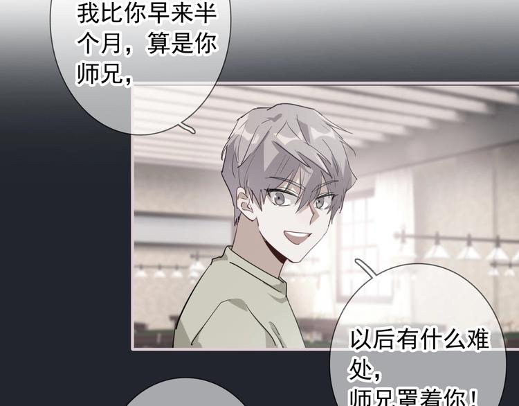 第60话 冲动是魔鬼16