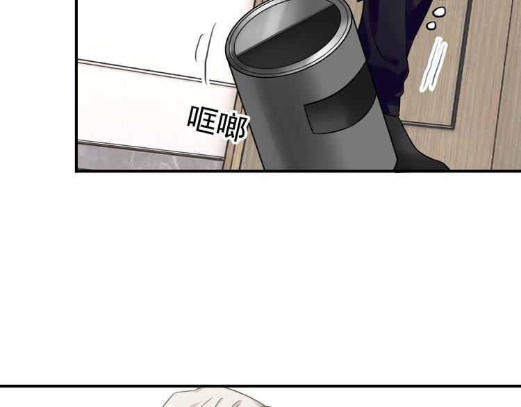 第44话 改变44