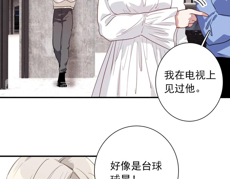 第59话 开窍83