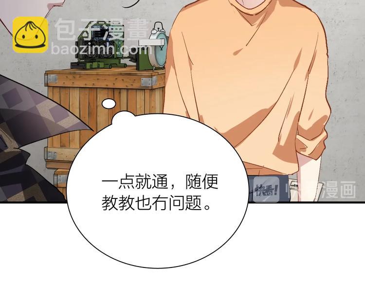 第67话 他的理由33
