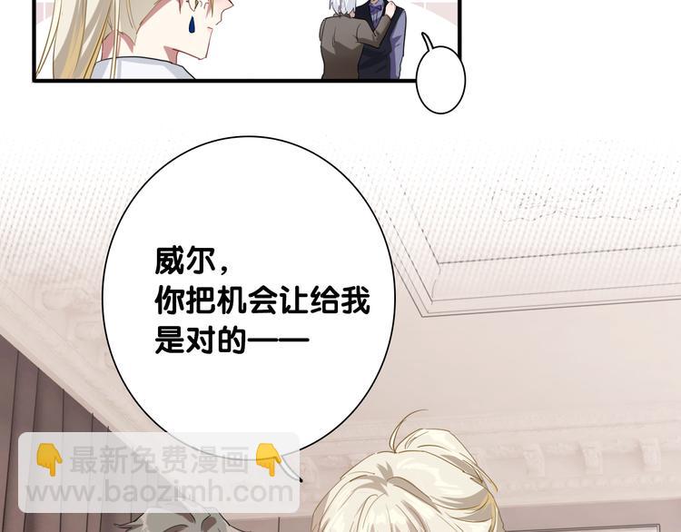 第101话 想赢！66