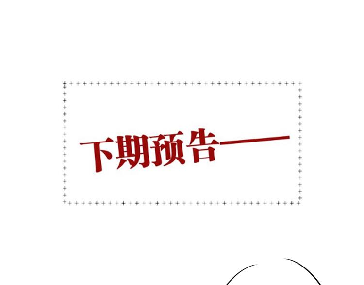 第87话 继续98