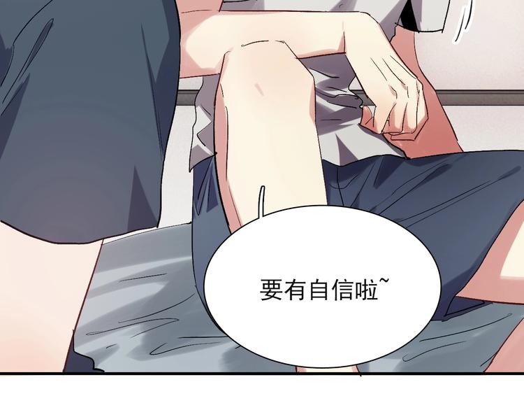 第38话 弱点32