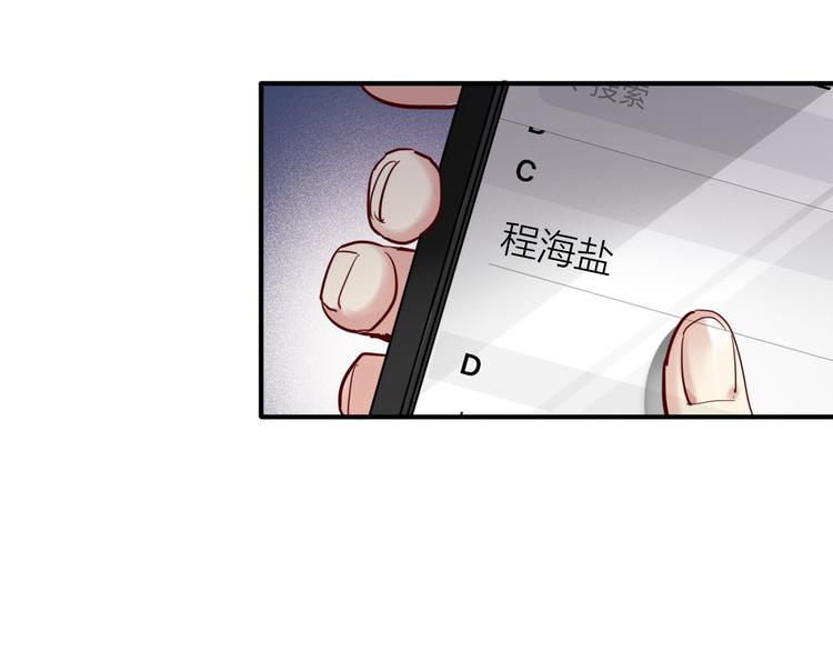 第71话 山雨欲来66