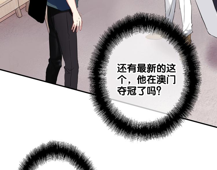第28话 和好如初49