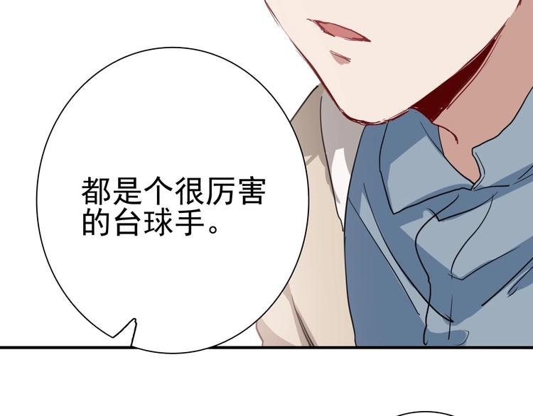 第50话 继续向前68