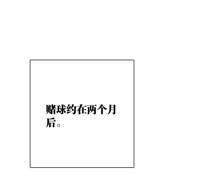 第77话 做个了断47