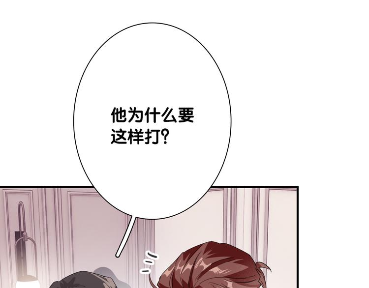 第94话 教授先生20