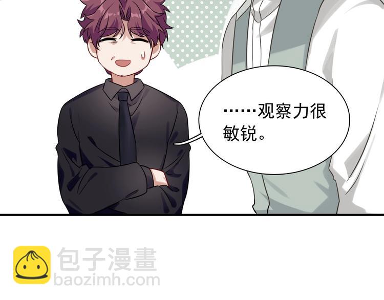 第44话 改变26