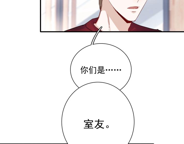 第37话 疑问51