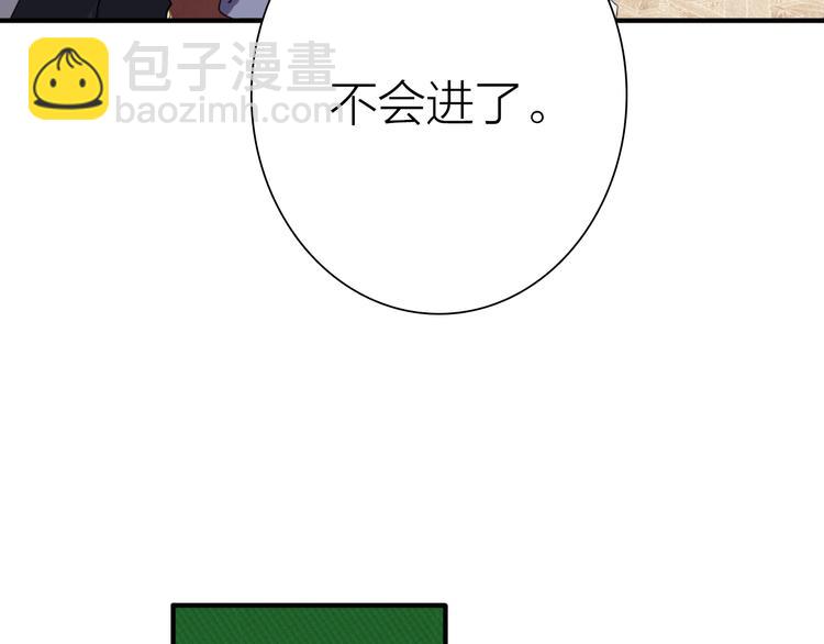 第98话 诱导失误38