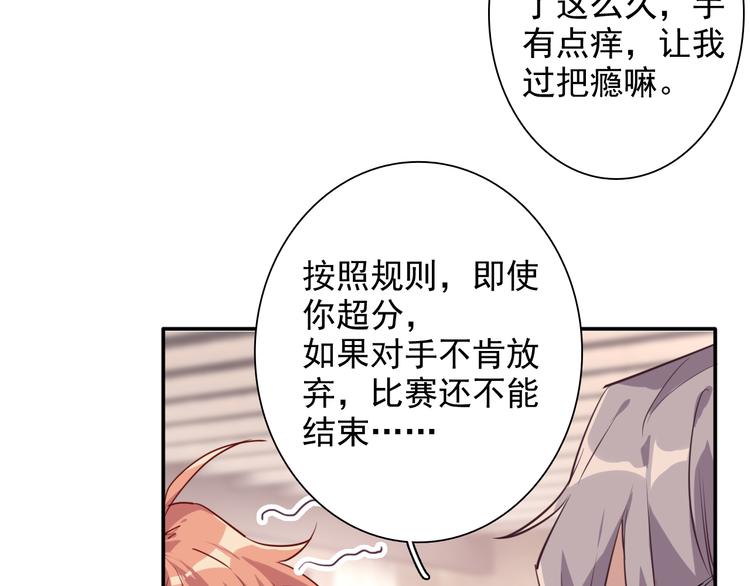 第7话 小试牛刀74