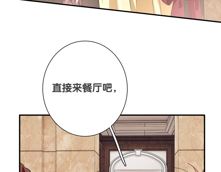 第92话 傲慢与偏见34