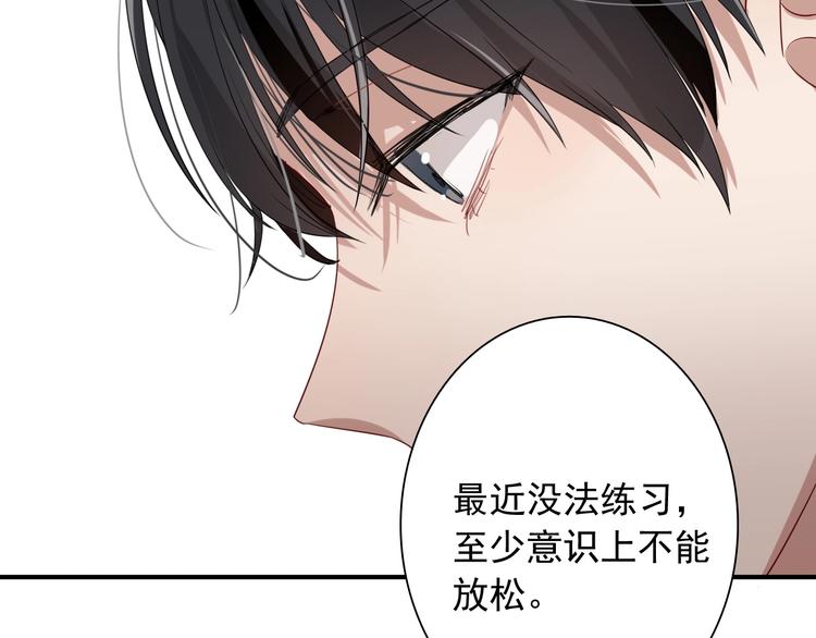 第50话 继续向前11