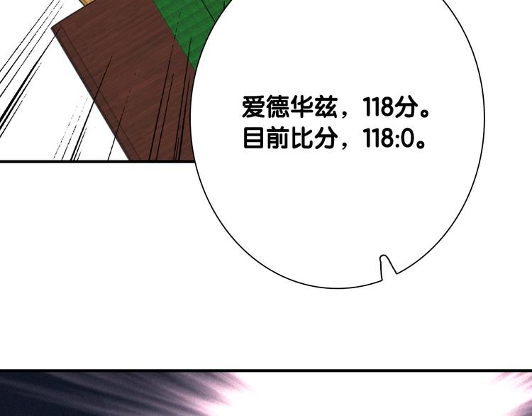 第96话 1%的可能性49