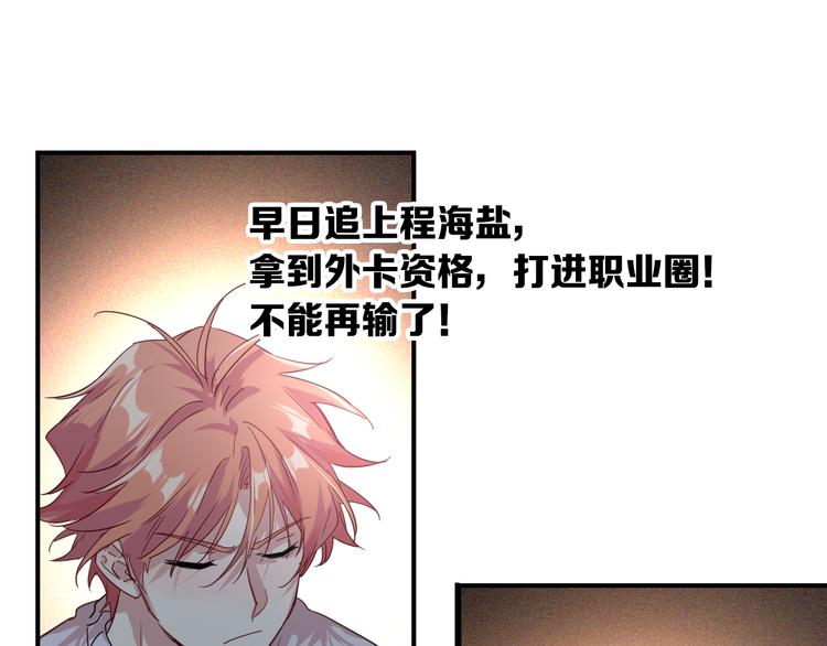 番外 三倍愿望74