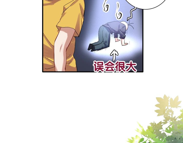 第27话 前往中国57