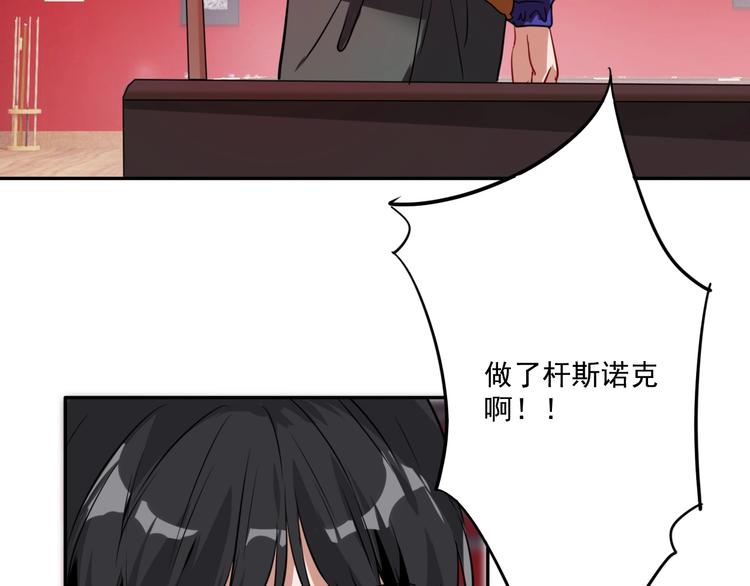 第1+2话 那小子是什么来头！162