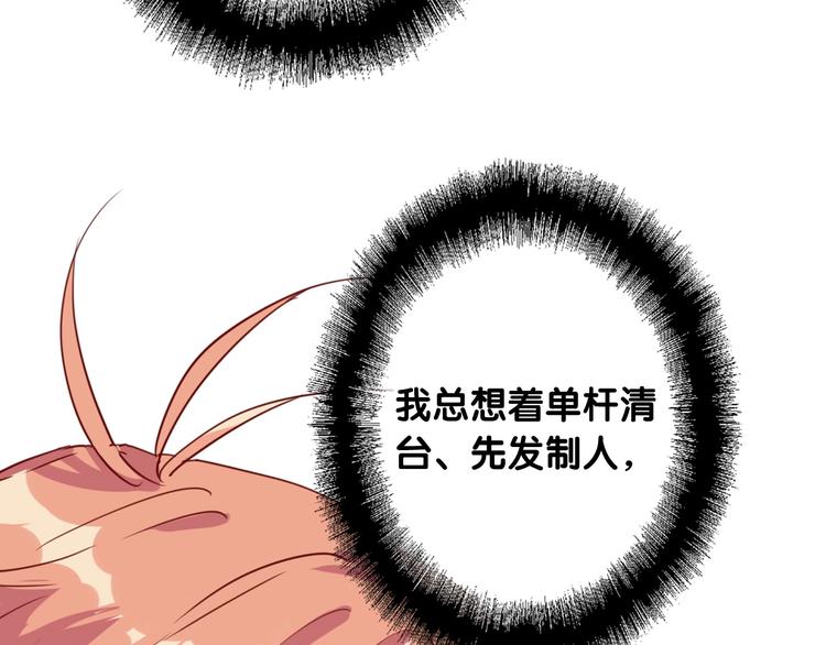 第56话 掌控局面31