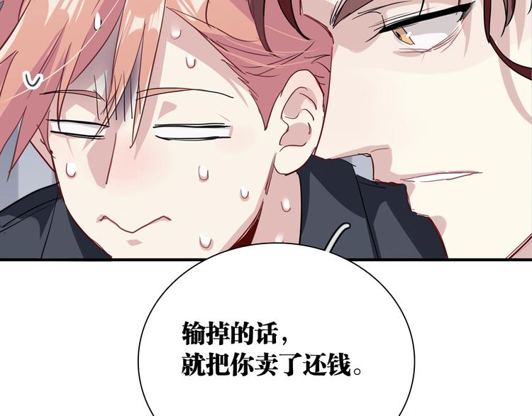 第77话 做个了断56