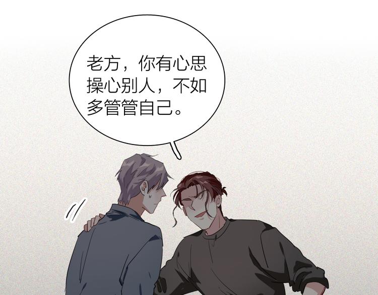 第71话 山雨欲来22