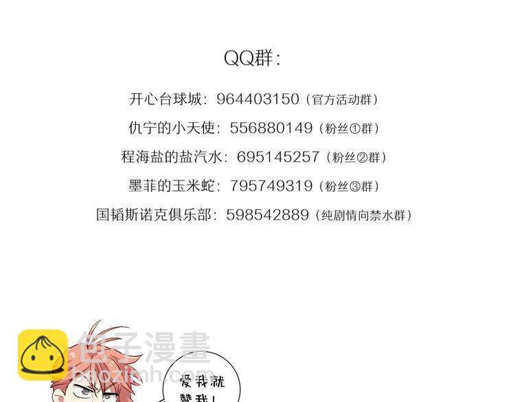 第16话 观念的冲撞110